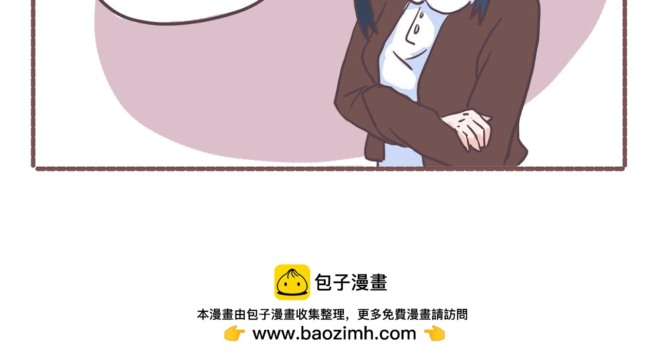 《非正常编剧工作室日常》010小貂 第22页