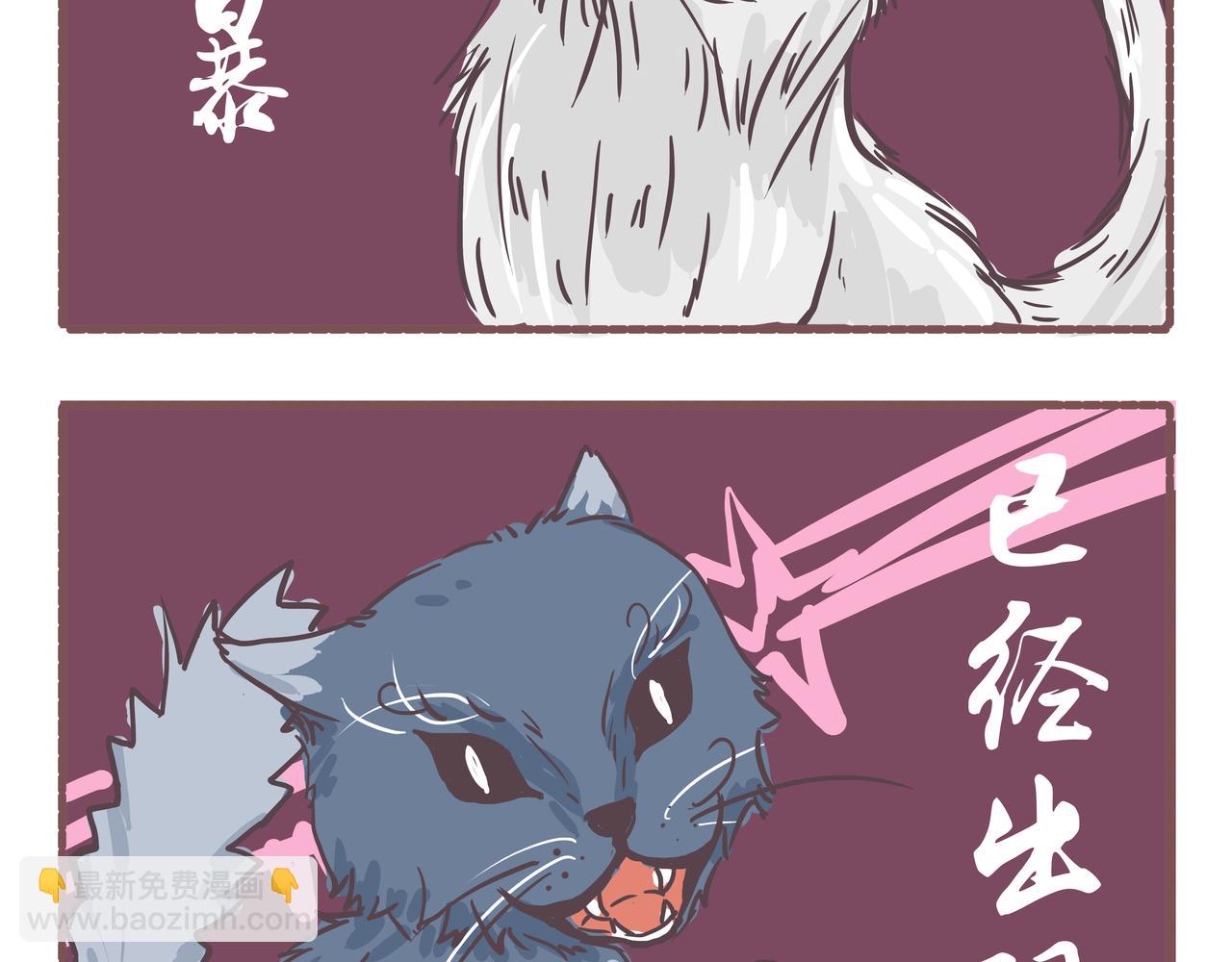 《非正常编剧工作室日常》010小貂 第9页