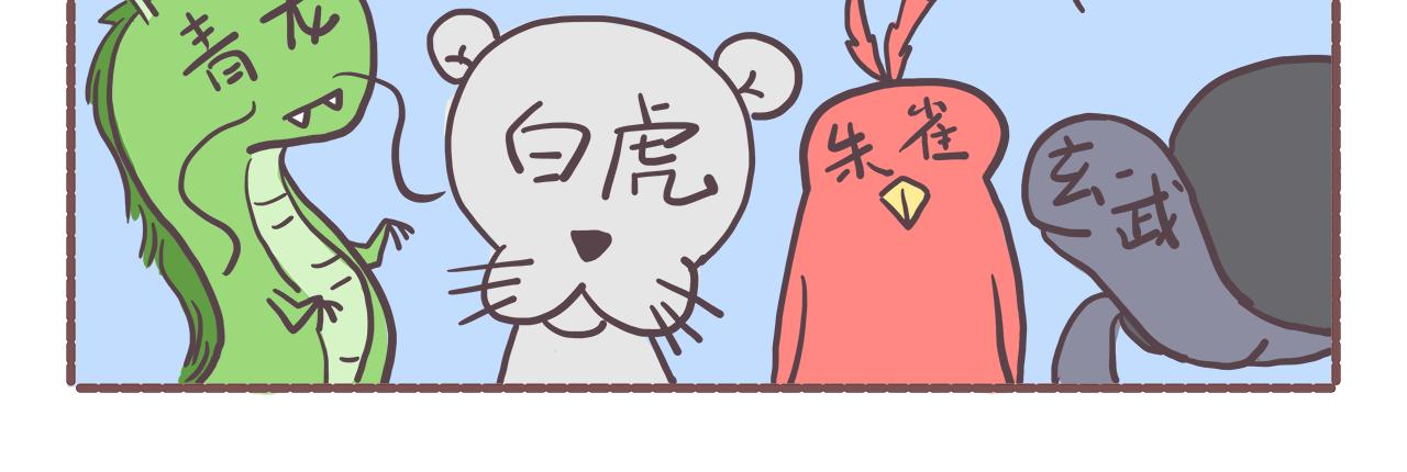 《非正常编剧工作室日常》012走近科学 第17页