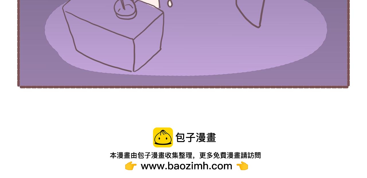 《非正常编剧工作室日常》014植物大战僵尸 第22页
