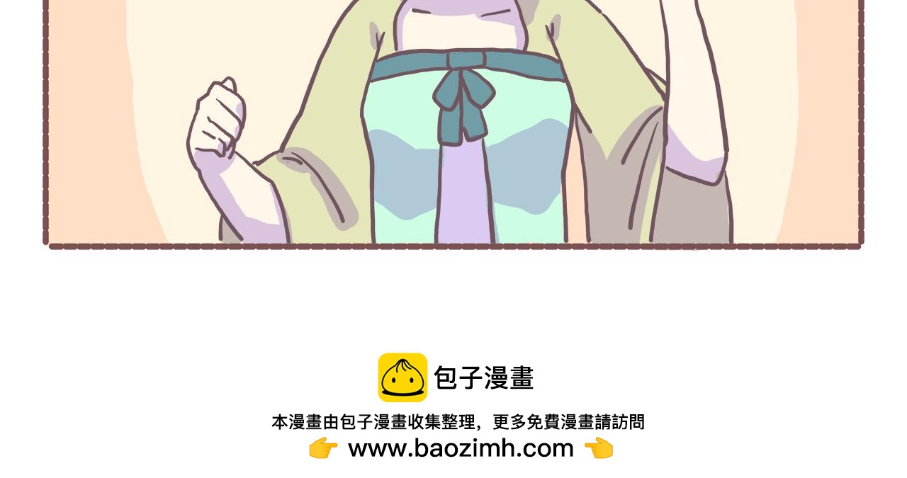 《非正常编剧工作室日常》015神经病空间 第22页