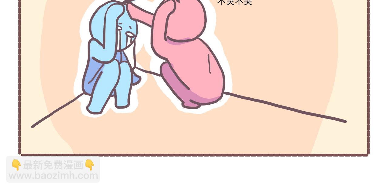 《非正常编剧工作室日常》20真相大白之BOSS是什么精 第17页