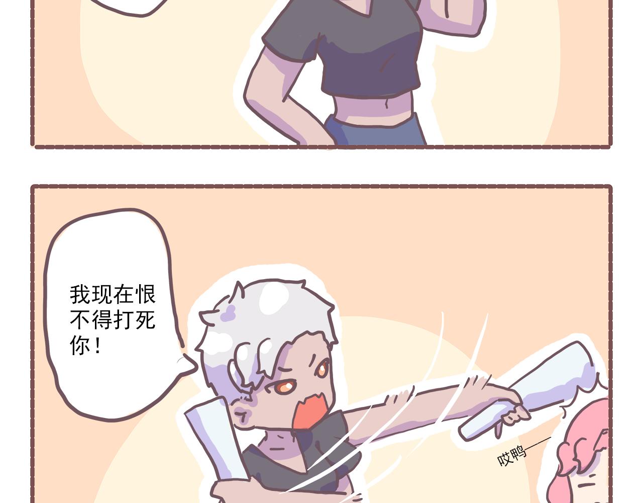 《非正常编剧工作室日常》20真相大白之BOSS是什么精 第21页
