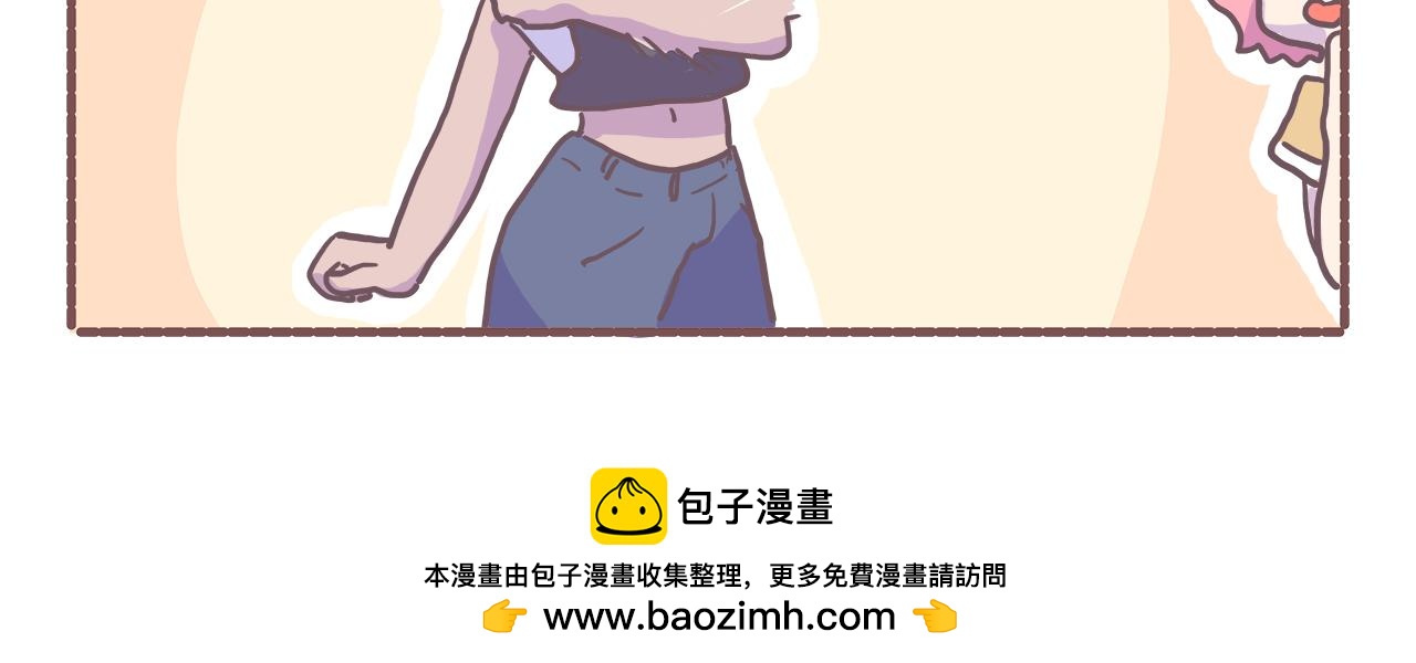 《非正常编剧工作室日常》20真相大白之BOSS是什么精 第22页
