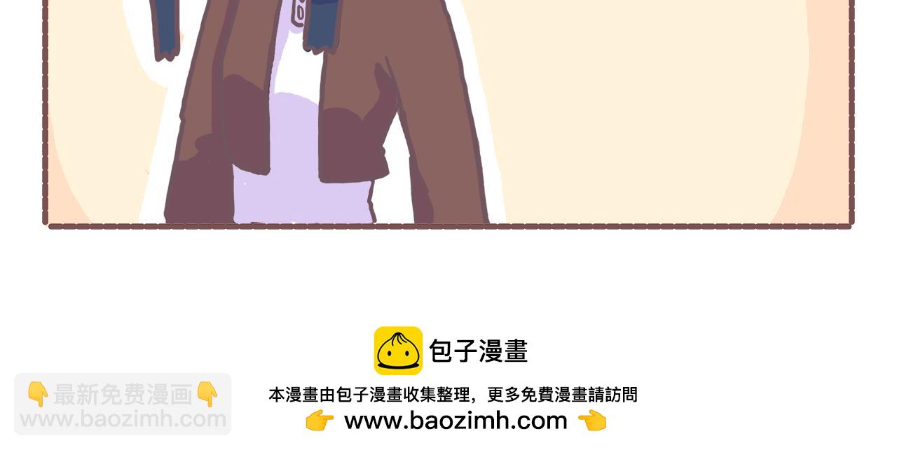 《非正常编剧工作室日常》024岳老板来送温暖 第22页