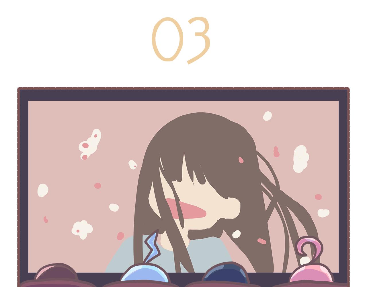 《非正常编剧工作室日常》21截稿前三天准则拖就完事了 第13页