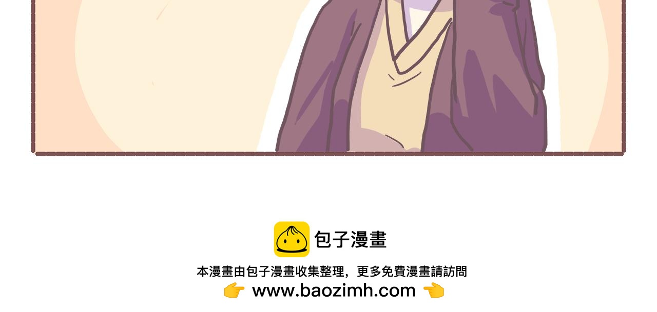 《非正常编剧工作室日常》023.新的沙雕已经出现 第22页