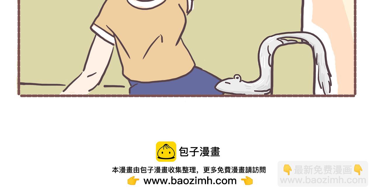 《非正常编剧工作室日常》022玄不改非氪不改命 第22页