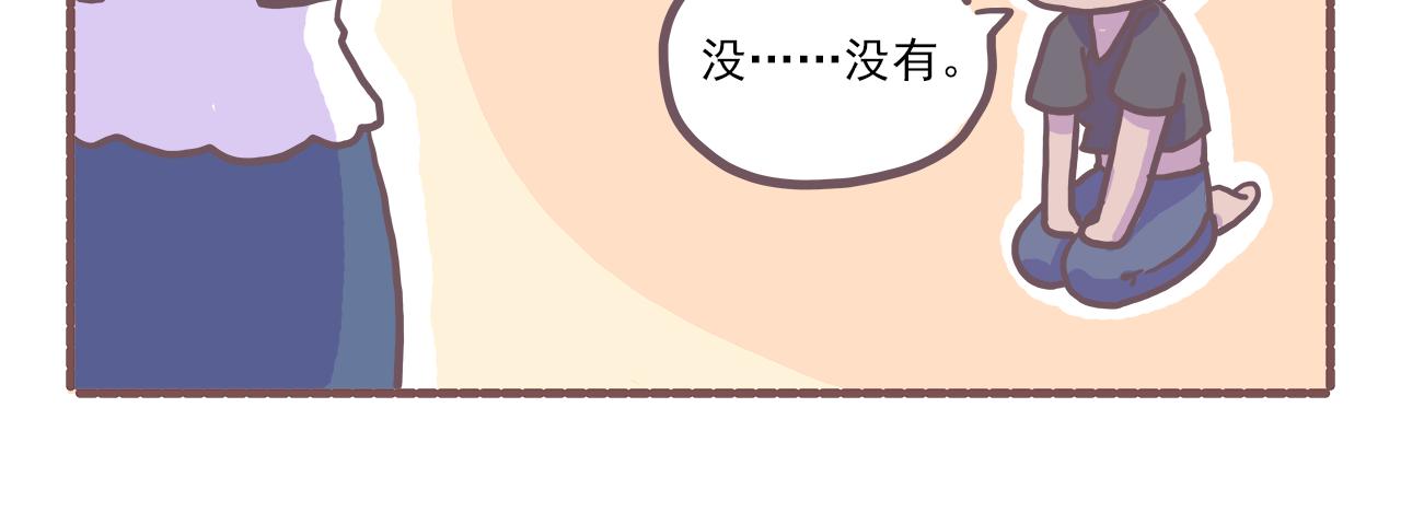 《非正常编剧工作室日常》025想（瞎）剧（扯）情（淡） 第12页