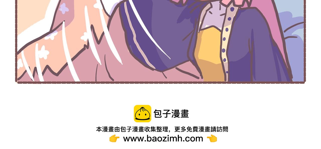 《非正常编剧工作室日常》027又是从未见过的船新剧本 第22页