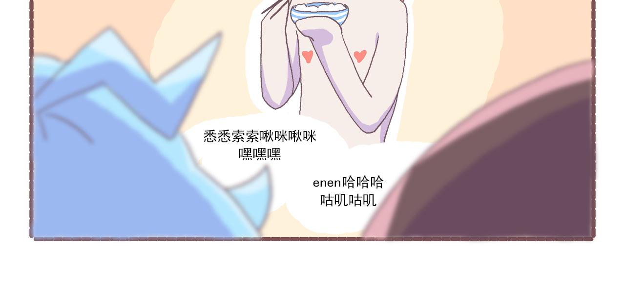 《非正常编剧工作室日常》031.侬zi撒拉稀？ 第12页