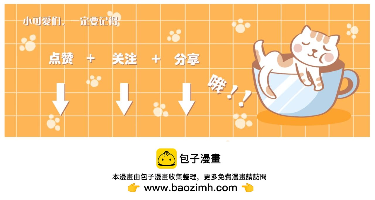 《非正常编剧工作室日常》031.侬zi撒拉稀？ 第23页