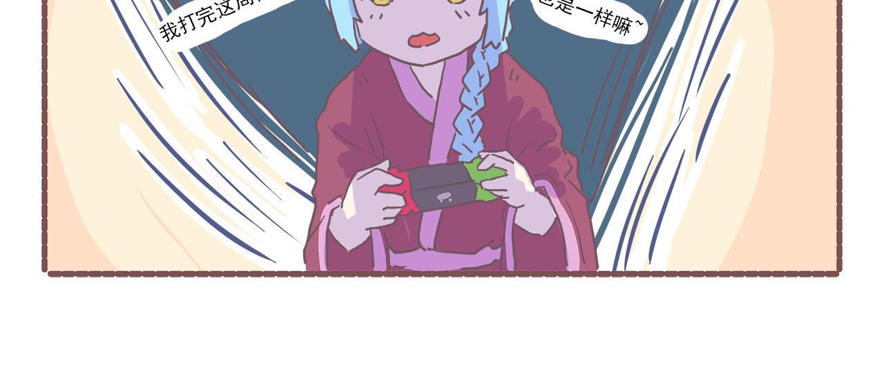 《非正常编剧工作室日常》030什么剧本都不如“放饭” 第12页