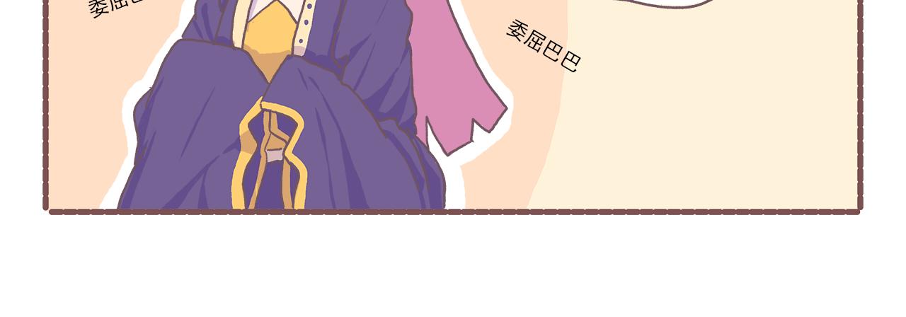 《非正常编剧工作室日常》030什么剧本都不如“放饭” 第22页