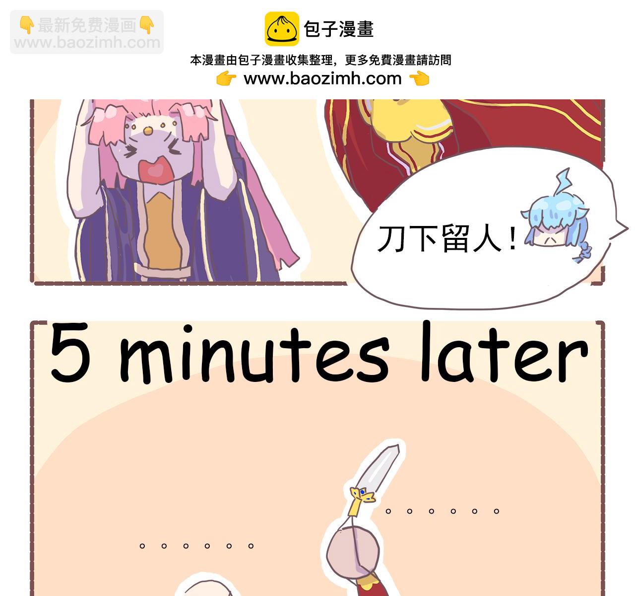 《非正常编剧工作室日常》030什么剧本都不如“放饭” 第9页