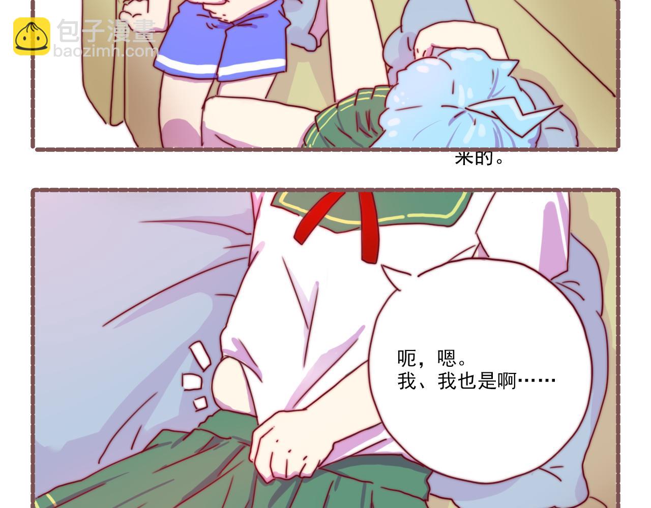 《非正常编剧工作室日常》034人活（胖）着真是身不由己 第10页