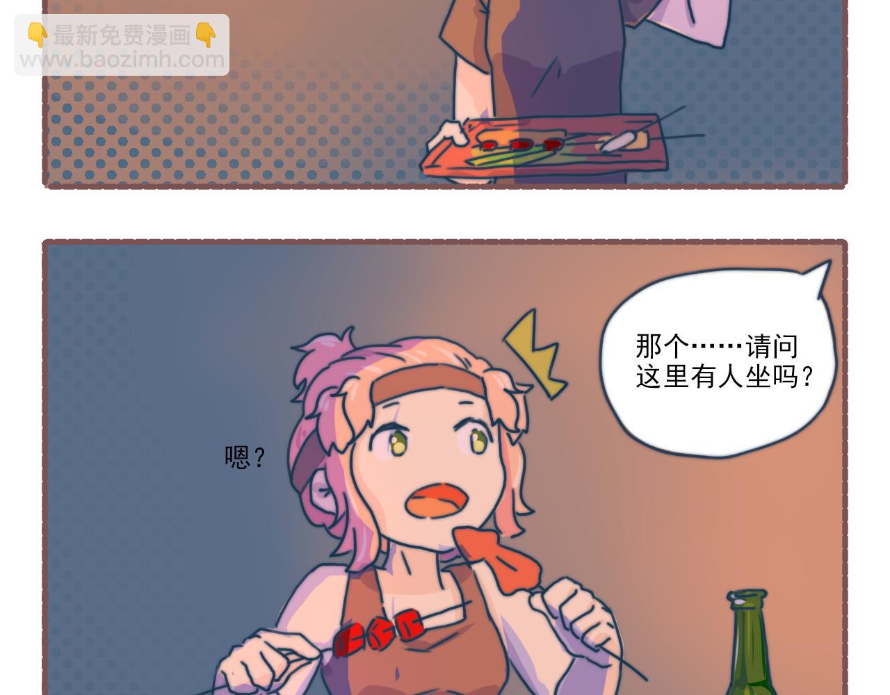 《非正常编剧工作室日常》034人活（胖）着真是身不由己 第15页