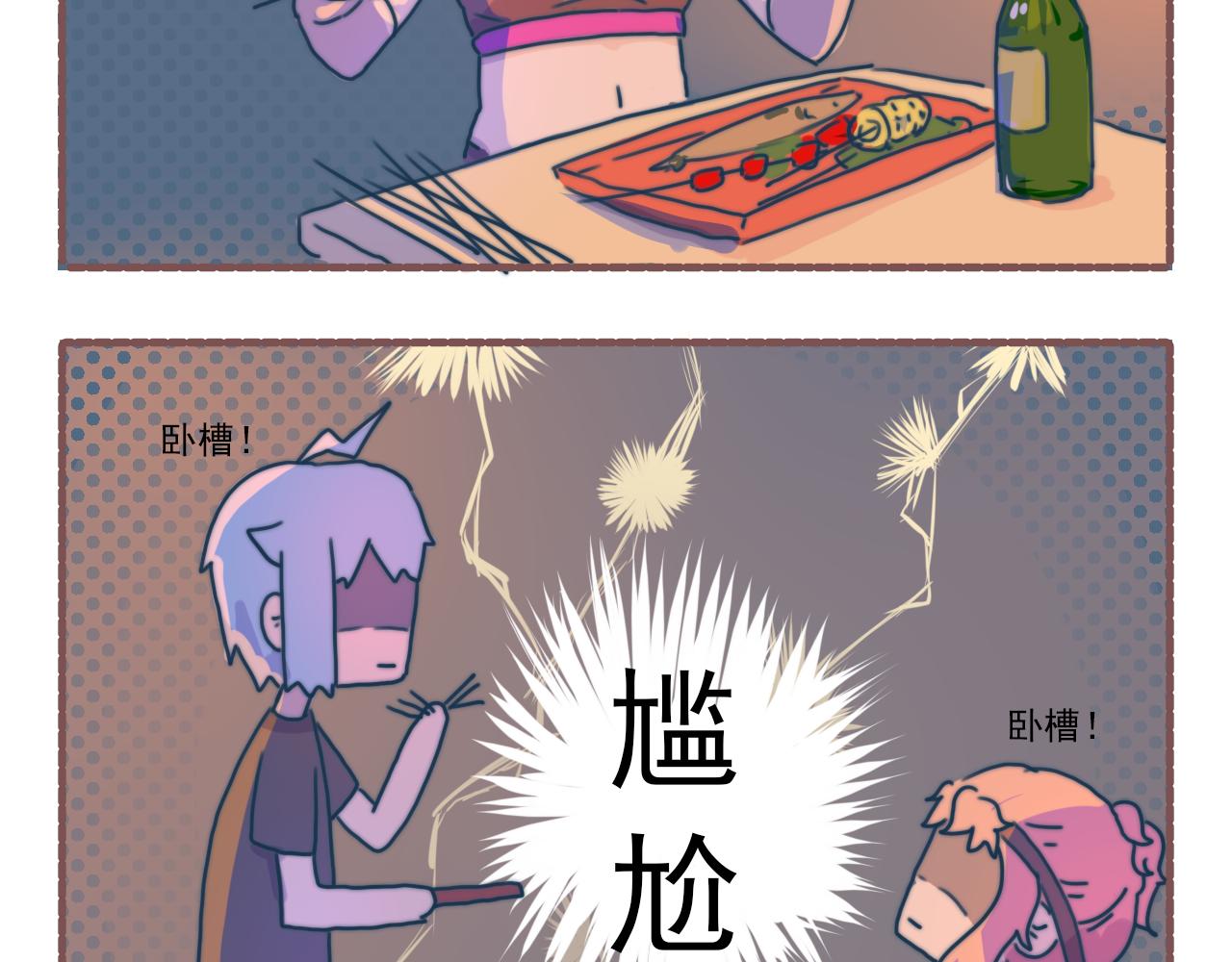 《非正常编剧工作室日常》034人活（胖）着真是身不由己 第16页