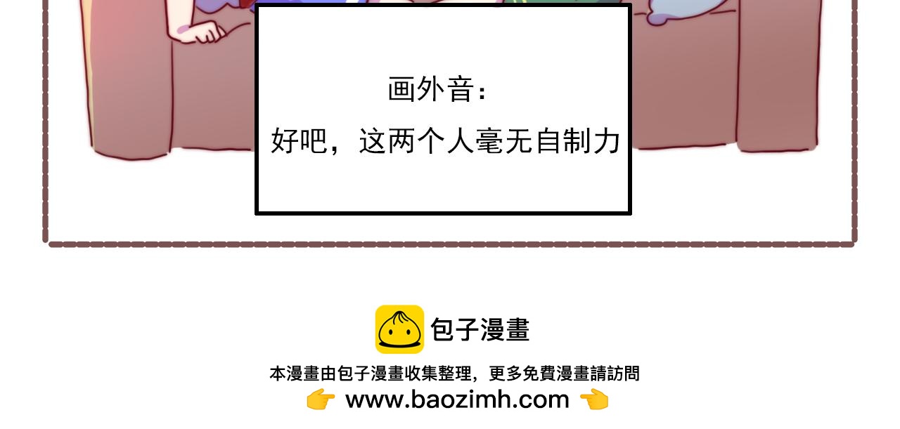 《非正常编剧工作室日常》034人活（胖）着真是身不由己 第22页