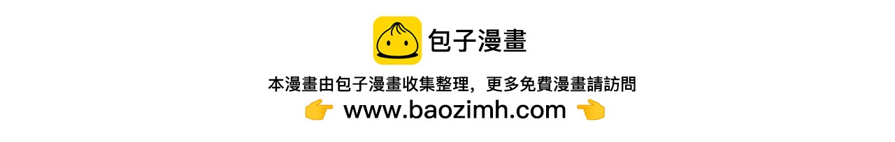 《非正常编剧工作室日常》033.黛雅小可爱的再次采访 第2页