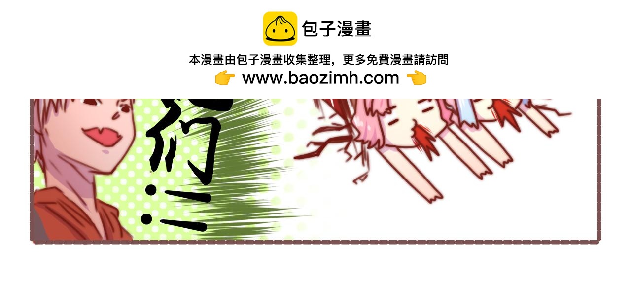 《非正常编剧工作室日常》035.剧本不易，且演且珍惜 第12页