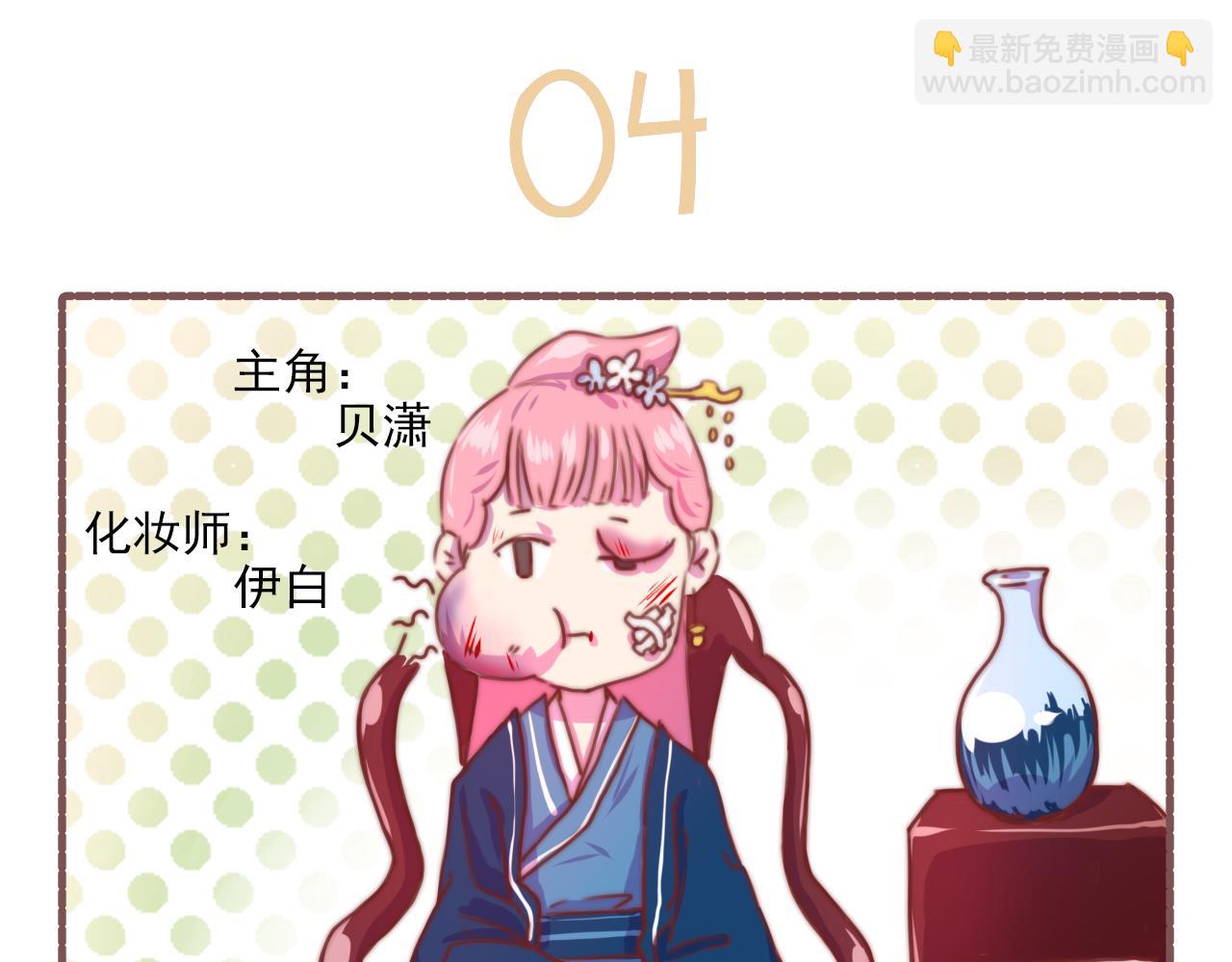 《非正常编剧工作室日常》035.剧本不易，且演且珍惜 第18页