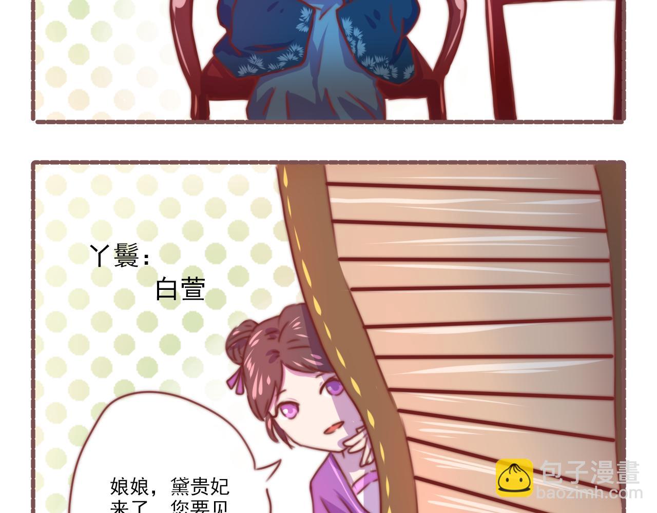 《非正常编剧工作室日常》035.剧本不易，且演且珍惜 第19页
