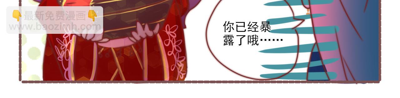 《非正常编剧工作室日常》035.剧本不易，且演且珍惜 第22页