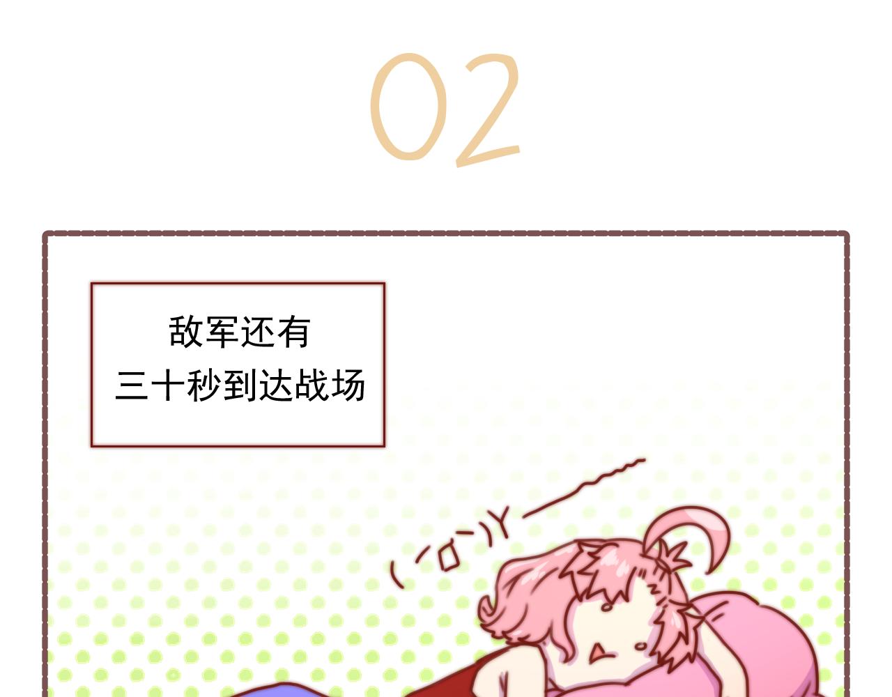 《非正常编剧工作室日常》035.剧本不易，且演且珍惜 第8页