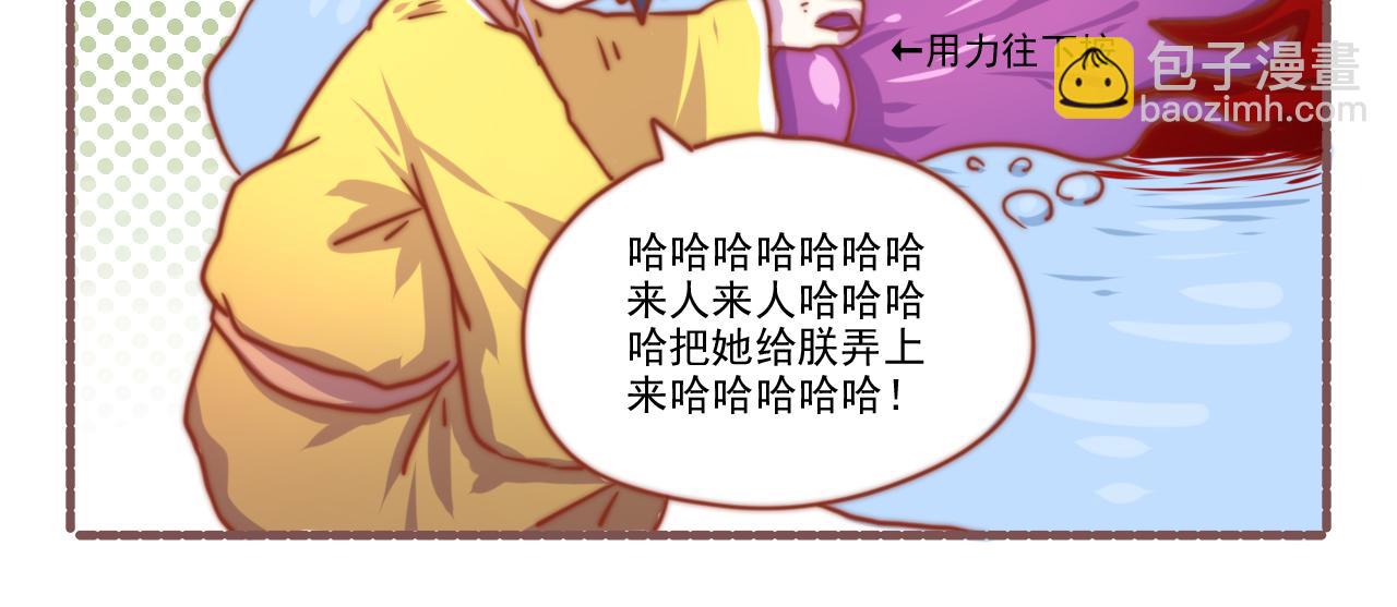 《非正常编剧工作室日常》037.怎么演这么多期还没完 第17页