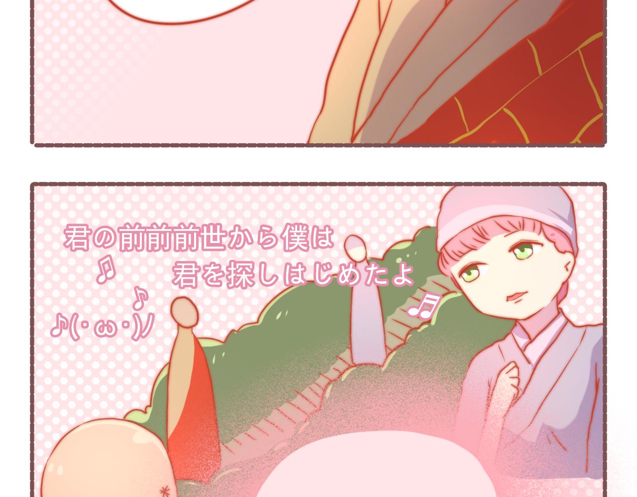 《非正常编剧工作室日常》040.淘汰赛第一轮的结果是. 第21页