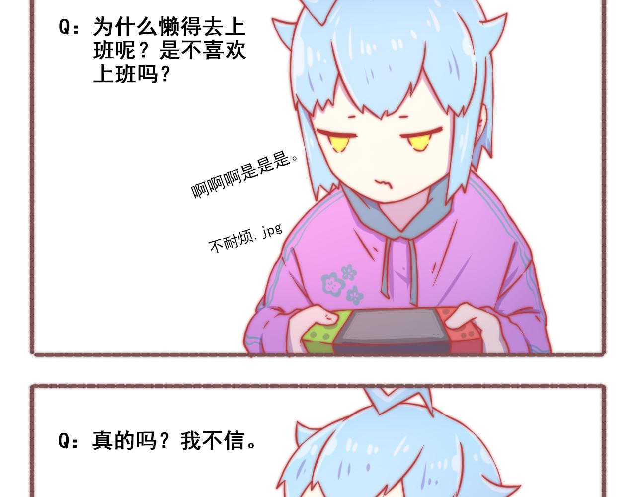 《非正常编剧工作室日常》045.黛雅有约幕后故事 第5页