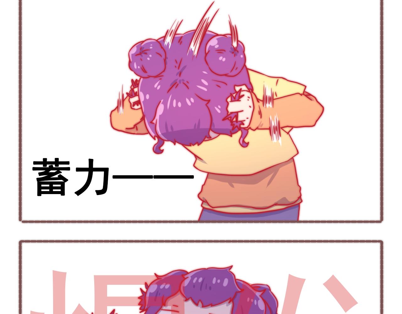 《非正常编剧工作室日常》045.黛雅有约幕后故事 第9页