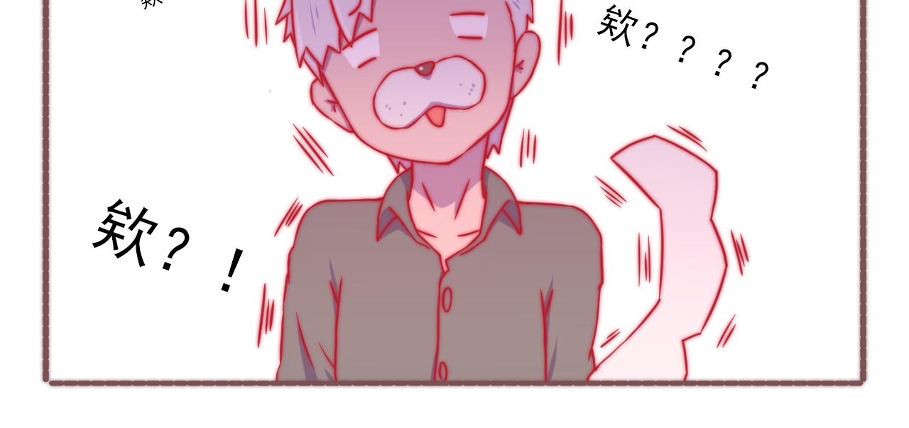 《非正常编剧工作室日常》046.日常剧情 第18页