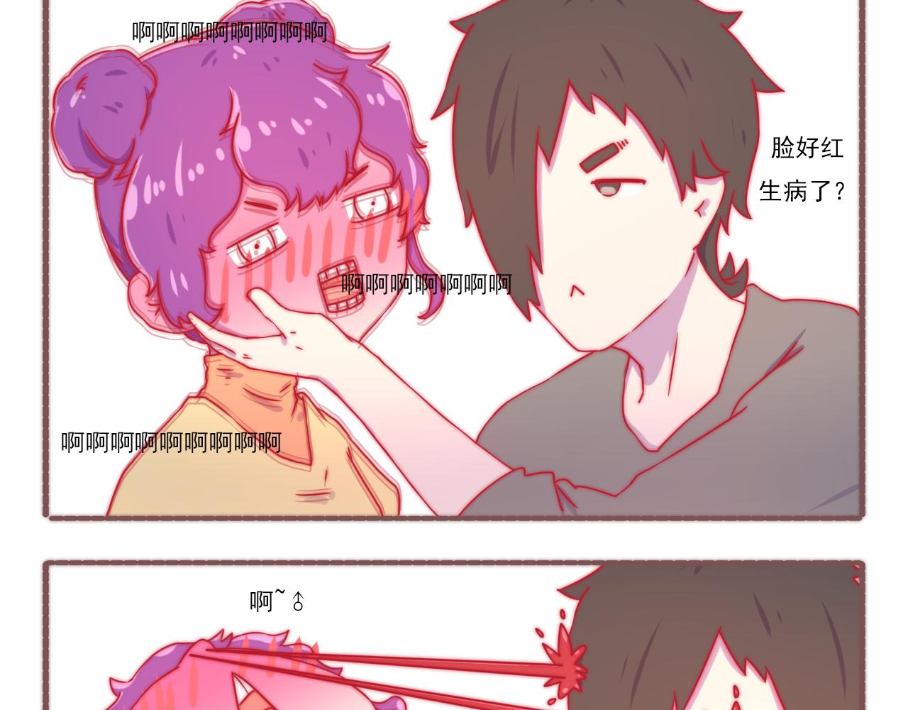 《非正常编剧工作室日常》046.日常剧情 第5页