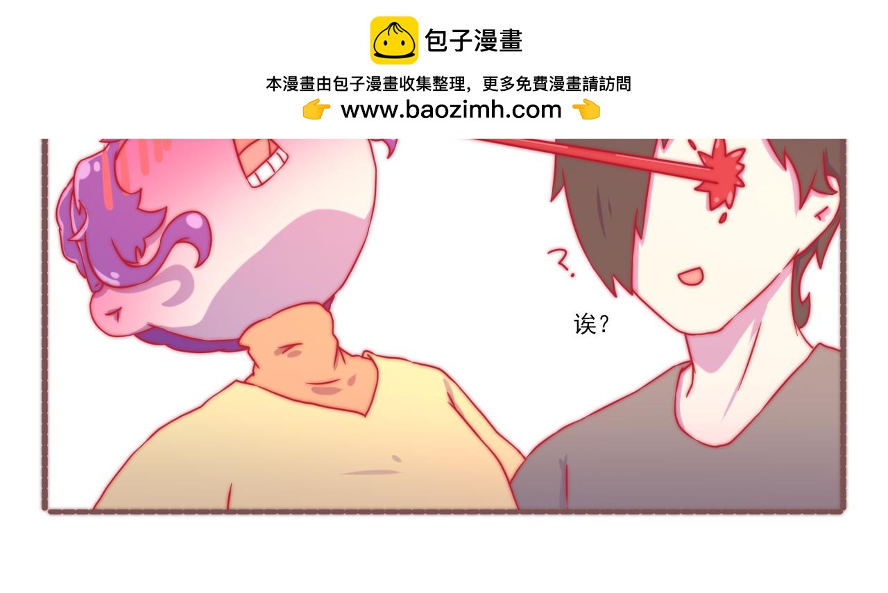《非正常编剧工作室日常》046.日常剧情 第6页