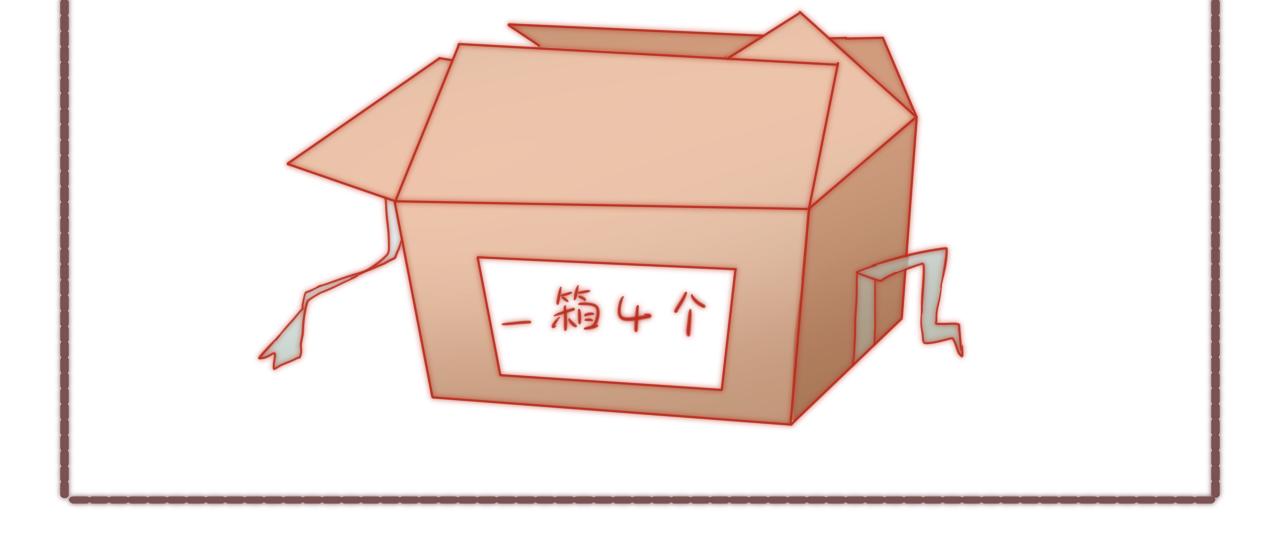 《非正常编剧工作室日常》050.你们买的都是什么鬼 第10页