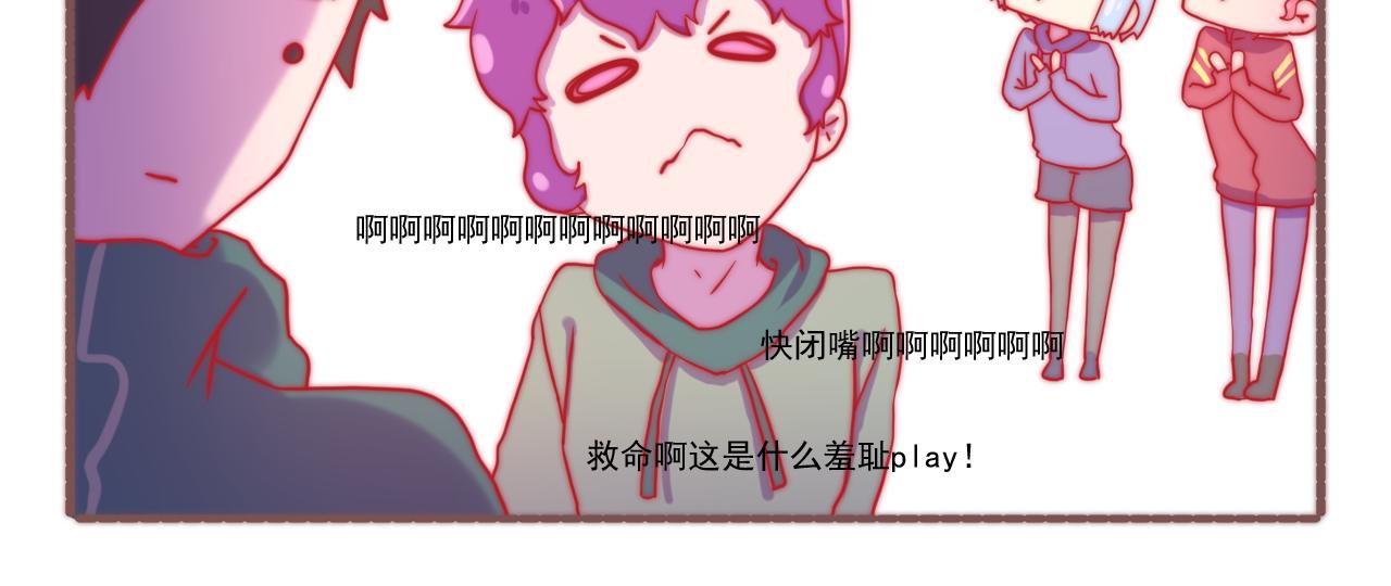 《非正常编剧工作室日常》049.爱情是个什么鬼东西 第14页