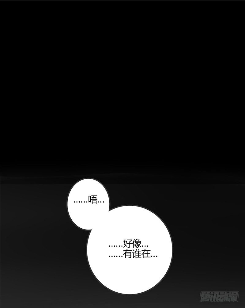 《龙与人的恋爱是没有结果的》全……全果？！ 第2页