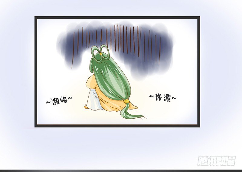 《龙与人的恋爱是没有结果的》为了人类的雄性！ 第5页