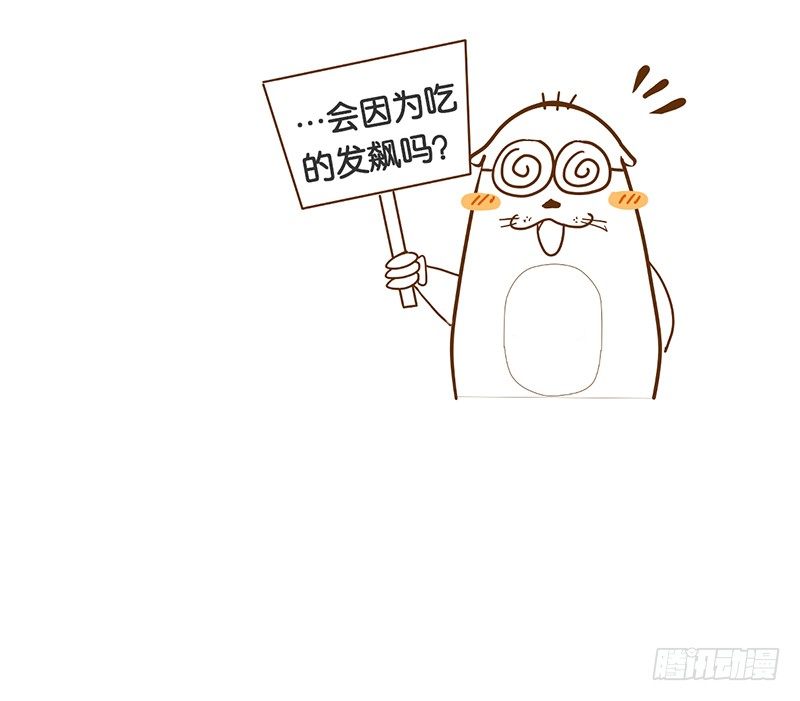 《龙与人的恋爱是没有结果的》终于到了呢！ 第15页