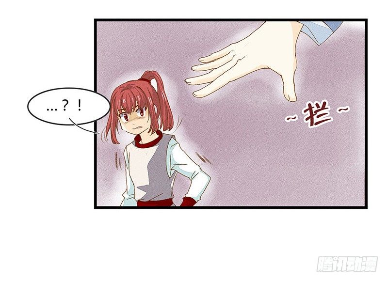 《龙与人的恋爱是没有结果的》哪里来的帅哥？ 第8页