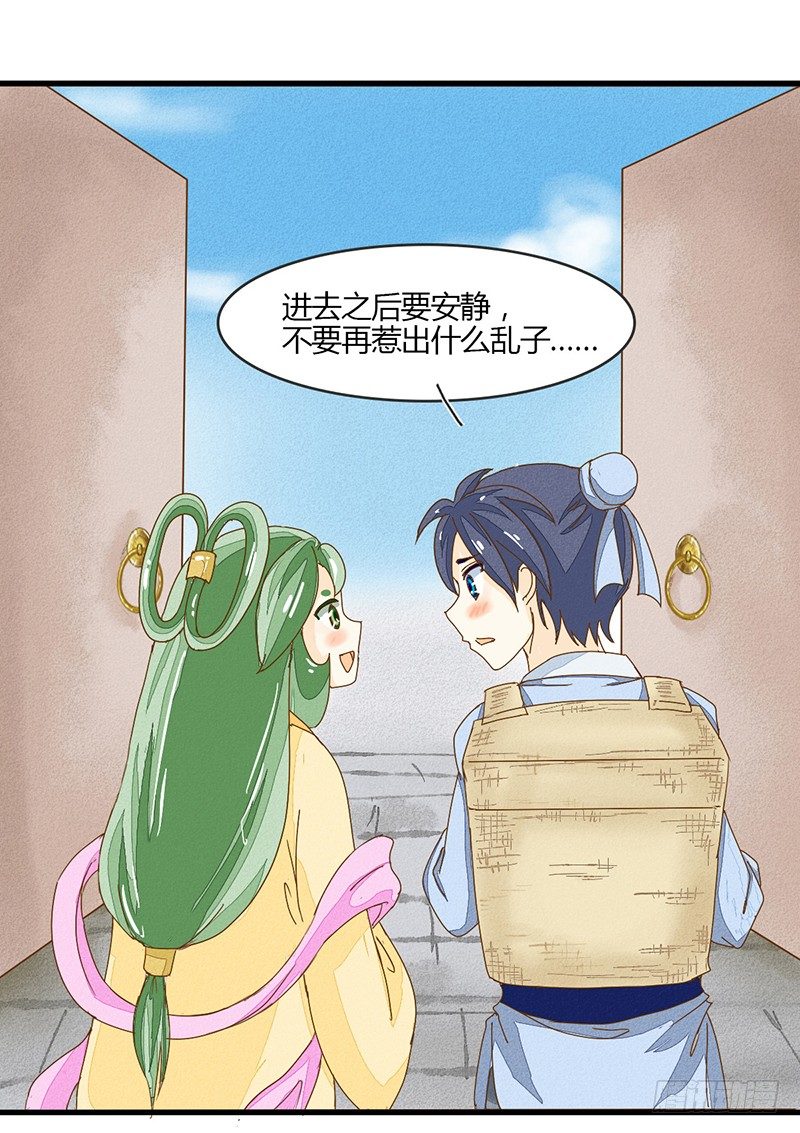 《龙与人的恋爱是没有结果的》说好的福利……咳咳 第5页
