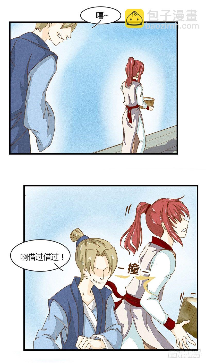 《龙与人的恋爱是没有结果的》说好的福利……咳咳 第8页