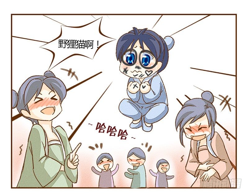 《龙与人的恋爱是没有结果的》哥哥妹妹 弟弟姐姐 第9页