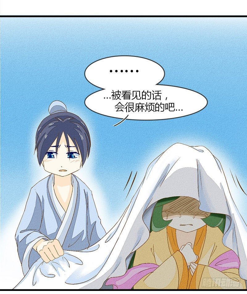 《龙与人的恋爱是没有结果的》是糖还是玻璃渣？ 第16页