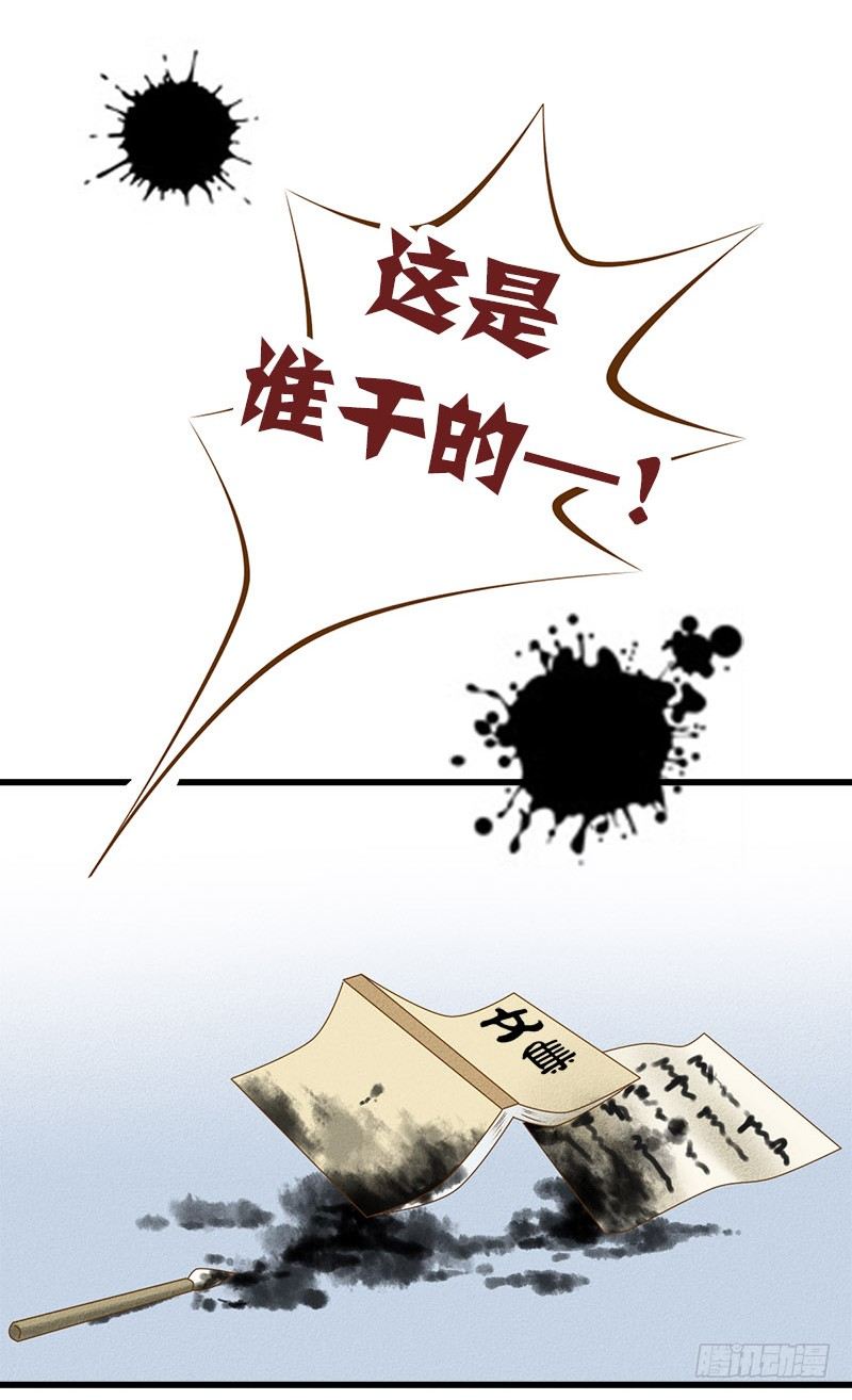《龙与人的恋爱是没有结果的》是糖还是玻璃渣？ 第2页