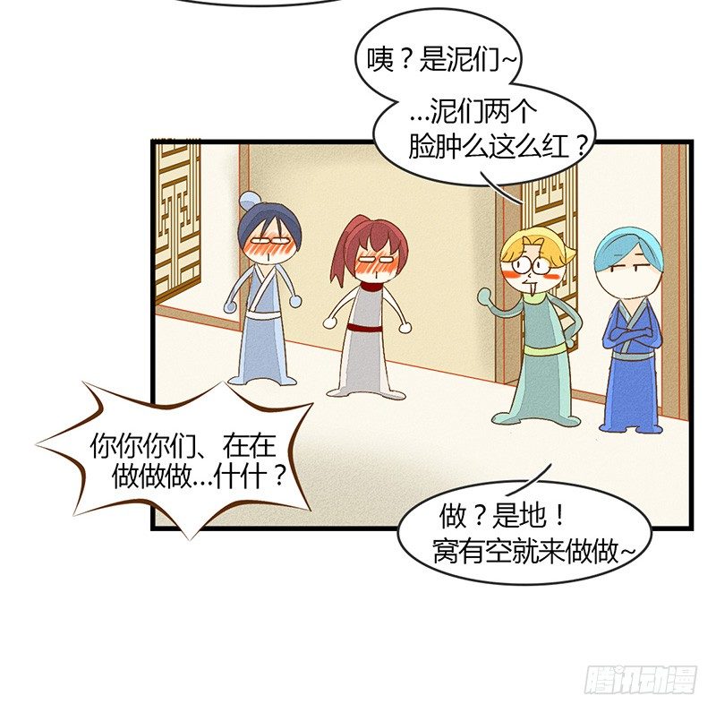 《龙与人的恋爱是没有结果的》隔壁有嗯嗯啊啊的声音 第13页