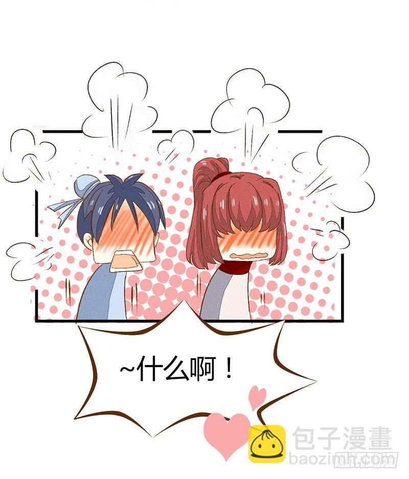《龙与人的恋爱是没有结果的》隔壁有嗯嗯啊啊的声音 第16页