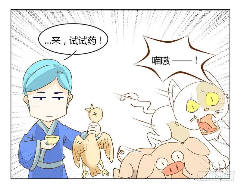《龙与人的恋爱是没有结果的》隔壁有嗯嗯啊啊的声音 第20页